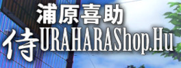 UraharaShop